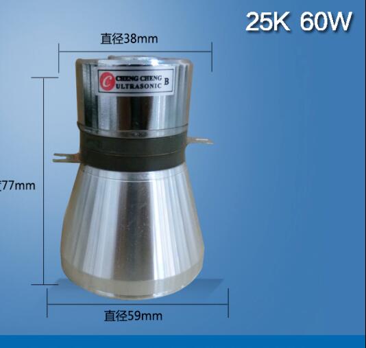 Ultraschallreiniger-Erschütterungs-piezoelektrischer Wandler 60W 25K