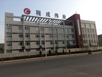 Beijing Cheng-cheng Weiye Ultrasonic Science & Technology Co.,Ltd Firmenprofil